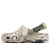 Crocs Classic All Terrain Marbled Clogs «Beige Braun» 207887-2Y3