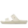 Crocs Classic Clog Cozy Unisex Weiße Hausschuhe 206761-2Y2