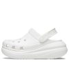 Crocs Classic Crush Clog «Weiß» 207521-100