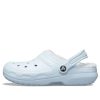 Crocs Classic Lined Clog Slip-On «Baby Blue» 203591-4JZ
