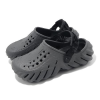 Crocs Echo Clogs «Grau» 207937-0DA