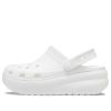 Crocs (GS) Classic Cutie Clog «Wite» 207708-100