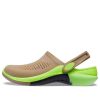 Crocs LiteRide 360  Ombre Marbled Clog «Khaki» 208281-2F9