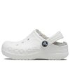 Crocs (PS) Classic Baya gefütterter Clog «Weiß Grau» 207500-11H