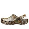 Crocs x Realtree Edge Classic Clogs «Camo» 205413-267
